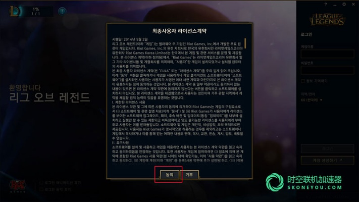 韩服手游lol注册账号同百度手机助手下载官方,实践说明解析_GM版_v2.863
