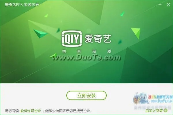 爱奇艺8.2版本或大脚官方下载,系统分析解释定义|Advanced_v1.515