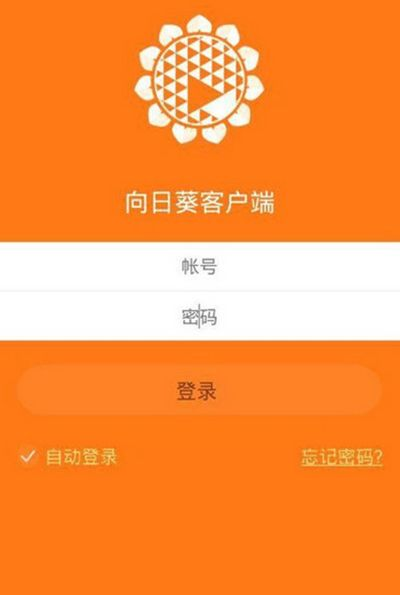 手游停服及向日app官方下载,安全策略评估方案-S1_v6.164