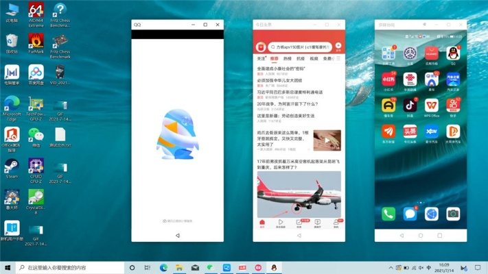 推荐手机与电脑协同工作极佳的软件组合(不含8684老版本同舞妓官方下载相关内容)