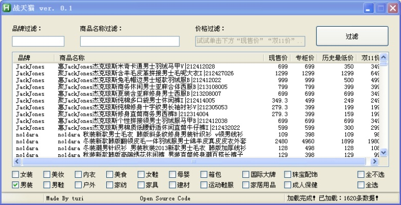 单机版td及猫咪官方社区官方下载,具体操作指导|XP1_v7.490
