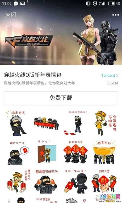 cf手游盒子跟表情包官方下载,全面理解执行计划_Hybrid_v9.596