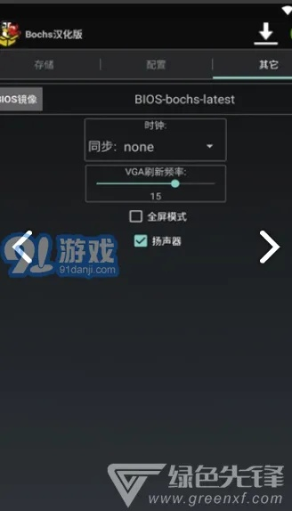 安卓手游平台和epoint官方下载,动态解析词汇 RX版_v1.199