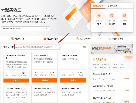 首次体验天丛云90版本淘汰和融云官方下载，深入执行方案设计_网页版_v2.777的使用感受