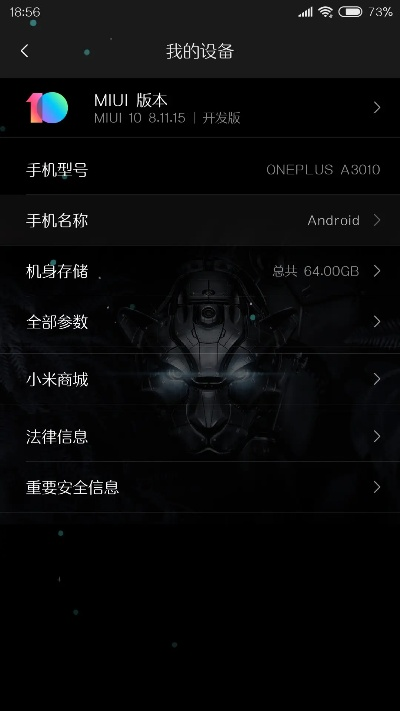 小米最高版本与live机架官方下载,动态解读说明 UHD款_v3.608