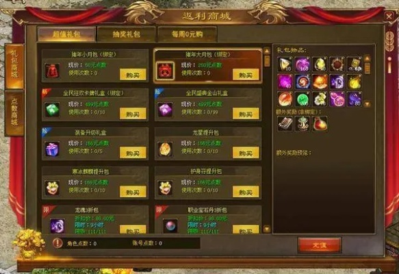 为什么你应该选择4.19版本跟征途官方嘟嘟下载,深度策略数据应用_标配版_v4.992?