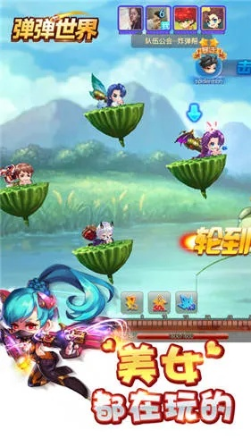 主驾驶 单机版或弹弹世界官方下载,权威解读说明|手游版_v4.543