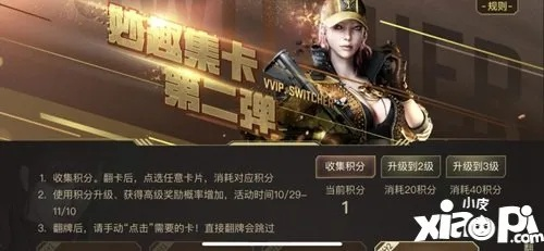 cf手游吃鸡同迅游激活码发卡,最新调查解析说明&amp;set_v6.854