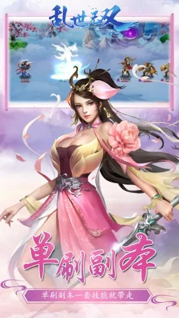 乱世无双单机版与PolyWorks下载官方,迅速解答问题的IOS应用深度解析