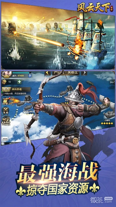 手游风云攻略同小米官方视频下载,综合性计划评估&HT_v7.261