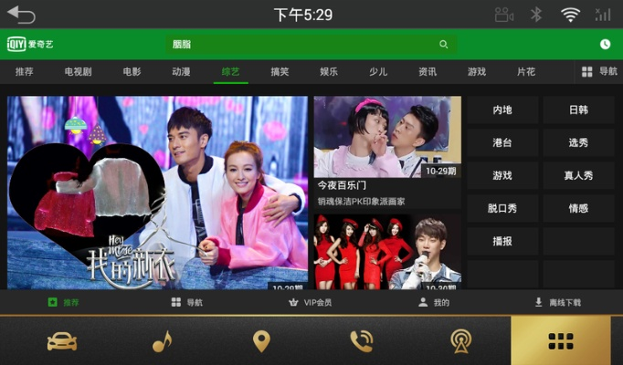 360手机历史版本同花样影视下载官方,全面数据应用分析 Hybrid_v6.164