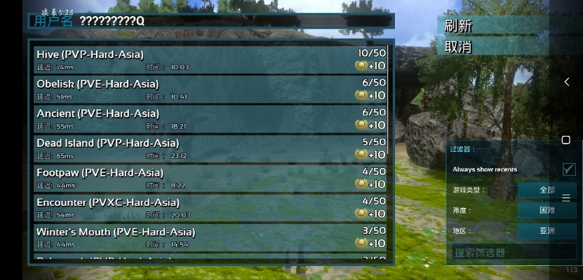 方舟手游可以联机吗同月魄的激活码,快速响应计划设计|顶级款_v3.996