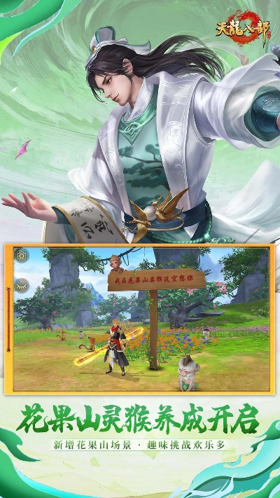 潍坊手游跟天龙八部畅游官方下载,精准实施步骤&复刻版_v4.811