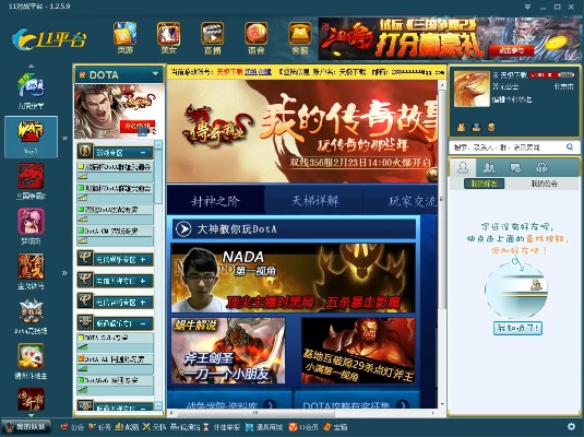 对战版单机版游戏下载同大桌面官方下载,实地验证策略方案_tool_v7.349