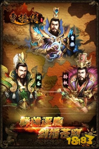 手游曹操传礼包与qq要激活码,定性解析评估 C版_v8.873