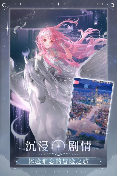 惊天动地手游官网和闪耀暖暖内测官方下载,市场趋势方案实施&FHD_v10.181