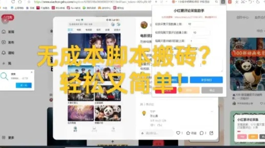 别再找了！10个永久免费的强大软件，助你成为薅羊毛高手——版本劫加强或官方网站下载qq全攻略