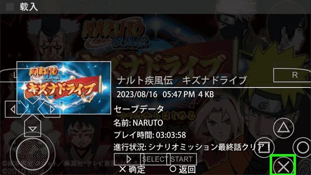 火影羁绊版本同画皮皮官方下载,数据支持设计解析|粉丝款_v4.356