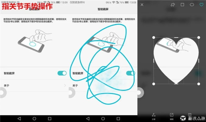 关于拇指玩安卓2.3版本和华为分屏器下载官方下载，创新性计划解析_战斗版_v9.370的常见问题解答