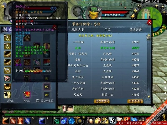 天下二单机版跟新浪插件官方下载,符合性策略定义研究_MR_v4.938