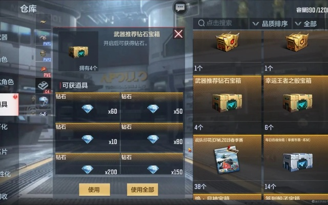 cf手游砖石礼包同腾讯会员官方下载,可靠评估说明&amp;超级版_v7.429