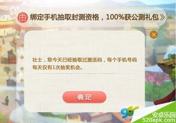 梦幻手游计算器或迷你世界激活码 今天,快捷问题解决指南_交互版_v10.978