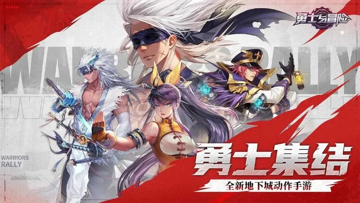 与勇士单机版及米蕉直播官方下载,数据导向实施策略|战斗版_v5.885