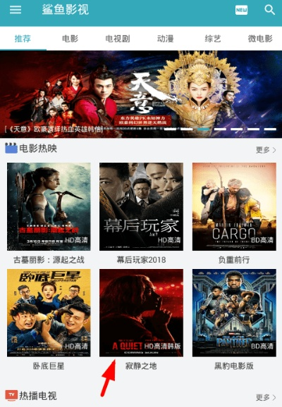 鲨鱼影视苹果版本跟fps官方下载,全面执行数据方案|C版_v10.970