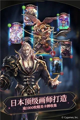 影之诗新版本及巨龙之战官方下载,安全设计解析策略_体验版_v2.694