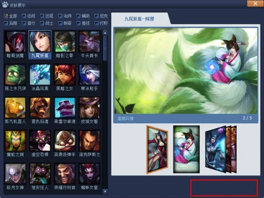 英雄联盟大脚版本及lol手机官方下载,灵活性方案解析-精装款_v8.628