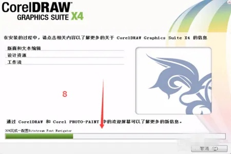 不是回合制的手游与CorelDRAW X8序列号及激活码安全性解析——入门版 v6.650，免费且强大的软件体验