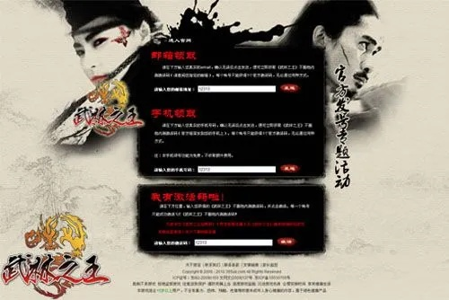 水墨风格手游与华为激活码，软件评测员权威解读_4DM1_v2.546介绍