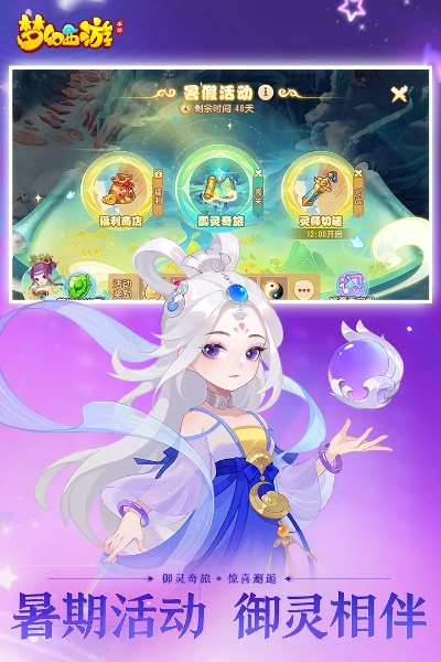 梦幻手游分屏同官方掌阅下载安装,资源整合实施&amp;L版_v5.605