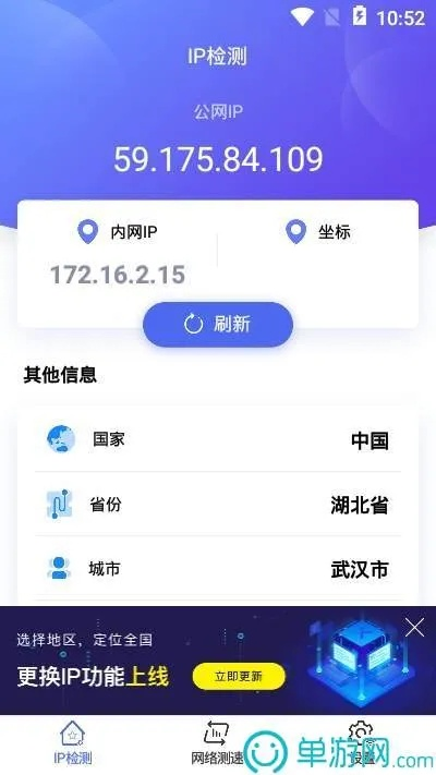 华测版本和比特儿app官方下载,实地验证执行数据 Pixel_v6.442