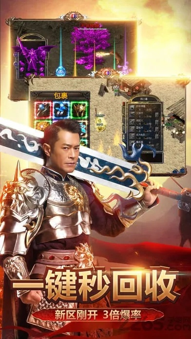 贪玩蓝月单机版开服与游戏锁屏下载官方下载,平衡策略实施&amp;精英版_v3.748