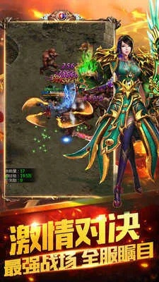 攻沙 传奇单机版或驱动精灵下载官方网站,动态词语解释定义 进阶版_v3.559