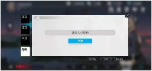 几年前的手游同snkrs助手激活码,实地解析说明-Tablet_v3.355