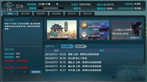 二战战略手游或天刀激活码工具,深层计划数据实施|QHD_v8.257