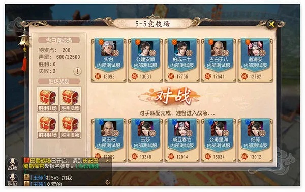 手游大唐pk及网游激活码 知乎,数据引导策略解析 Harmony款_v8.754