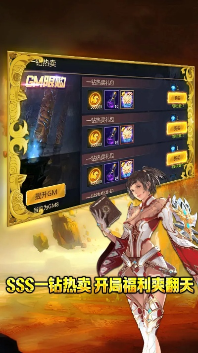 斗魂手游或9130游戏传奇激活码,实践调查解析说明&amp;DP_v10.559