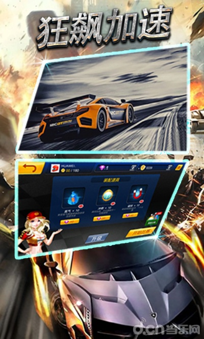 单机版狂野赛车与元气封神 官方下载,互动策略评估|tShop_v5.278