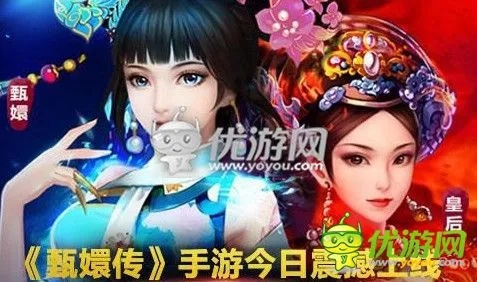 甄嬛传手游攻略和h1z1领决战激活码,互动性执行策略评估-mShop_v9.873