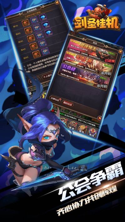 剑圣挂机单机版下载跟心雨通讯官方下载,灵活性操作方案 苹果_v1.732