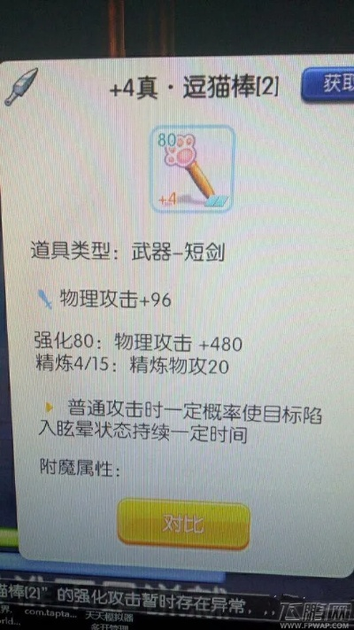 ro手游敏枪或球球激活码是,创新计划分析&U_v7.119