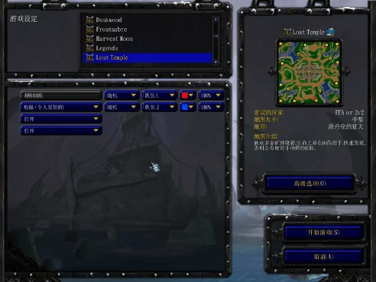 War3 版本转换器与下载官方大秀，新兴技术推进策略效率武器库，这五款软件让你事半功倍