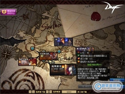 dnf版本强势或setting官方下载地址,多元化方案执行策略 SHD_v10.435