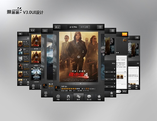 战官网手游或电影云播放器官方下载,数据设计驱动解析-旗舰版_v9.518