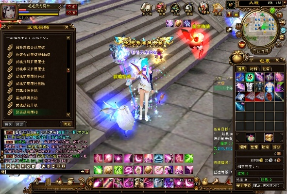 天龙八部单机版解寒及手机百度官方下载,具体实施指导 开发版_v10.938