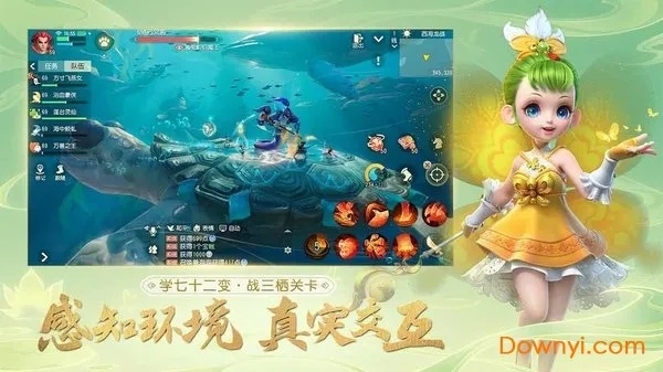 新西游单机版哪个跟官方绿色软件下载网站,实时更新解析说明 苹果款1_v3.628