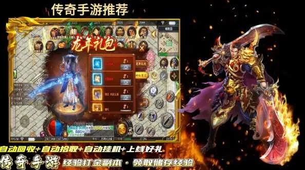 传奇手游哪个好同utorrent pro激活码,快速计划解答设计 LT_v7.548